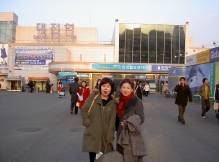 Gare de Daejeon