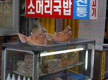 T�te de cochon